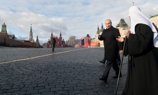 Russia Putin Unity Day