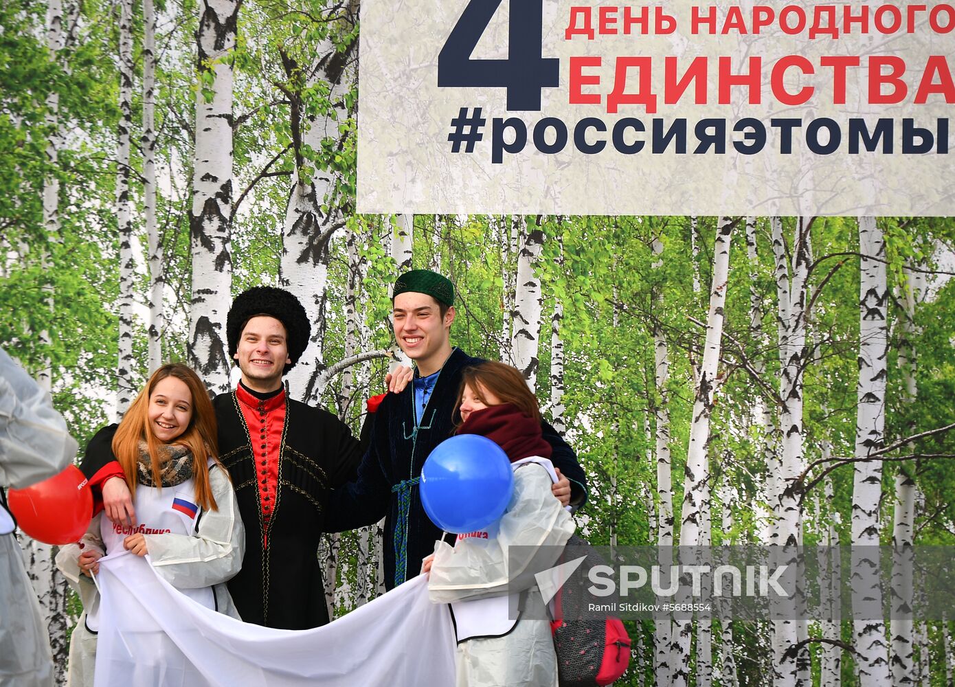 Russia Unity Day