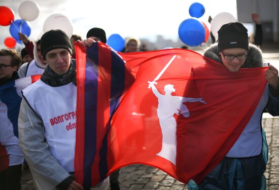 Russia Unity Day