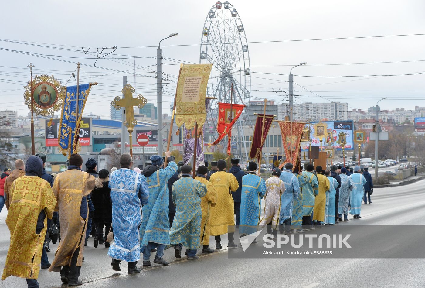 Russia Unity Day
