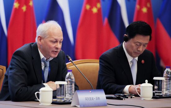 China Russia Media Forum