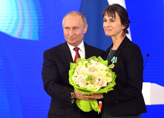 Russia Putin Unity Day