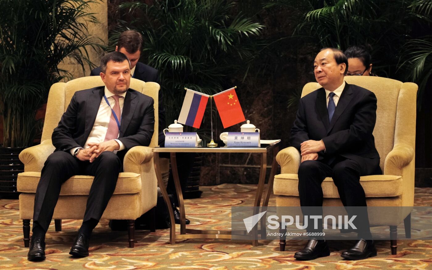 China Russia Media Forum