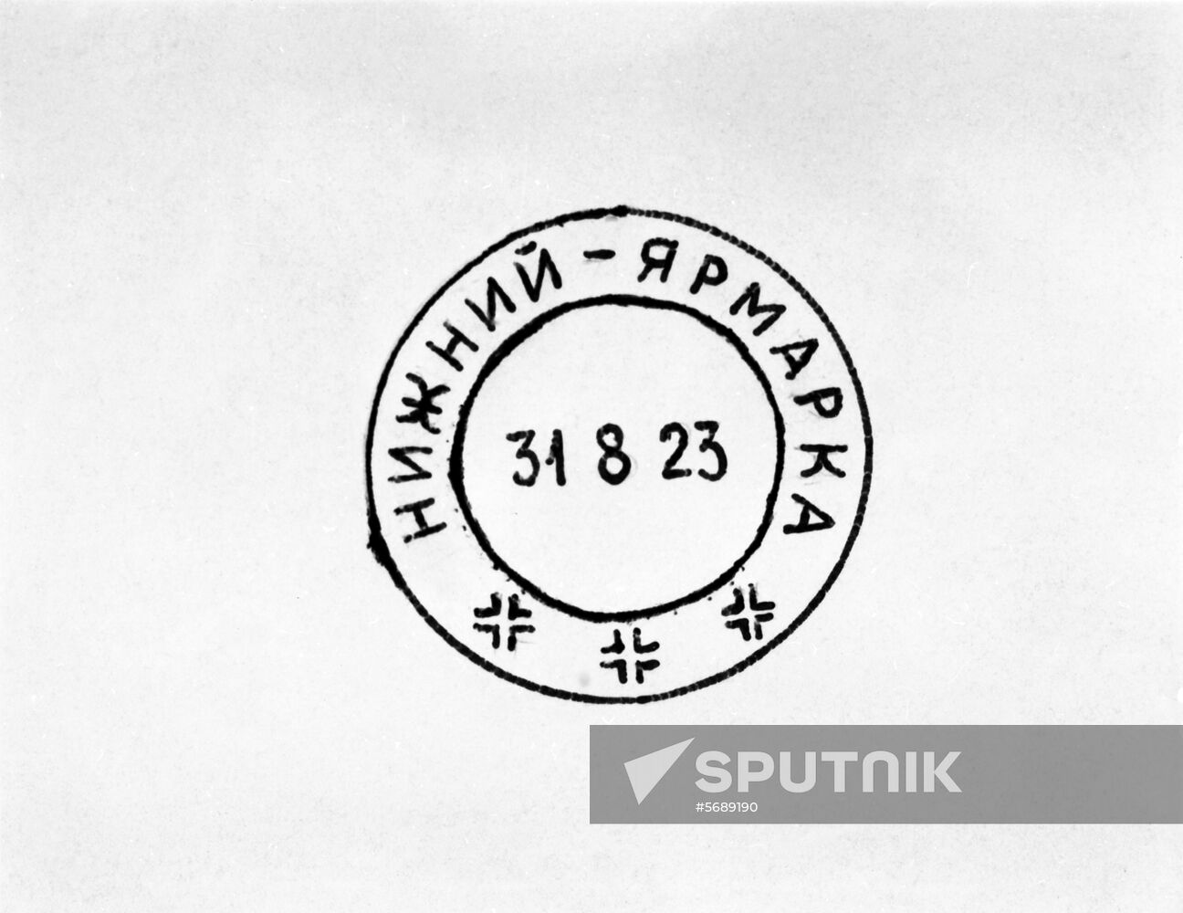 Soviet air mail