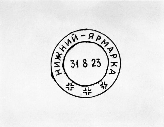 Soviet air mail