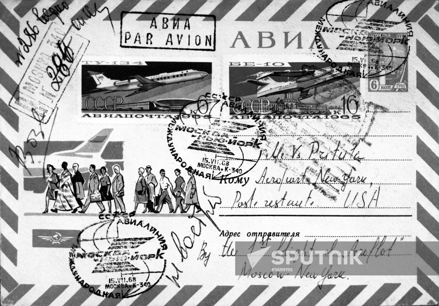 Soviet airmail