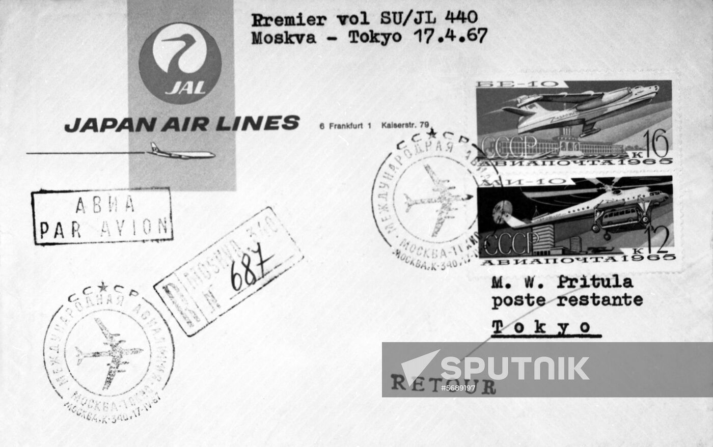 Soviet airmail