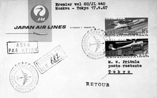 Soviet airmail