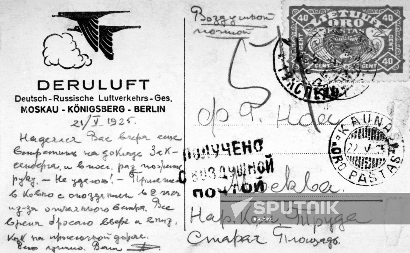 Soviet airmail