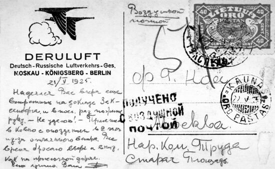 Soviet airmail