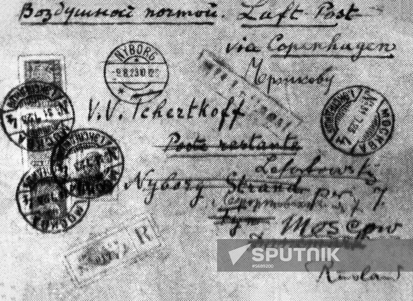 Soviet airmail