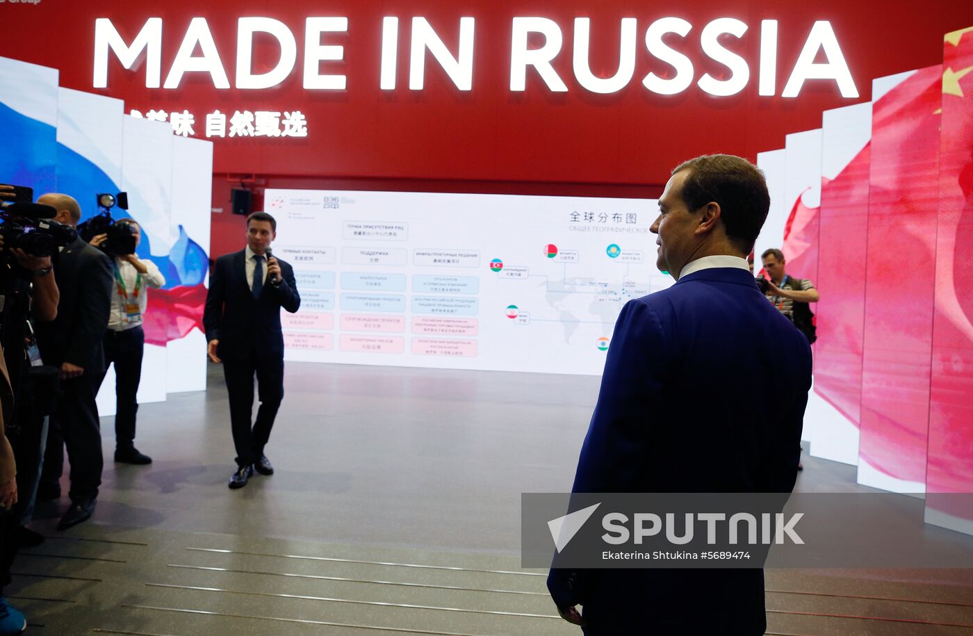 Prime Minister Dmitry Medvedev on official visit to China