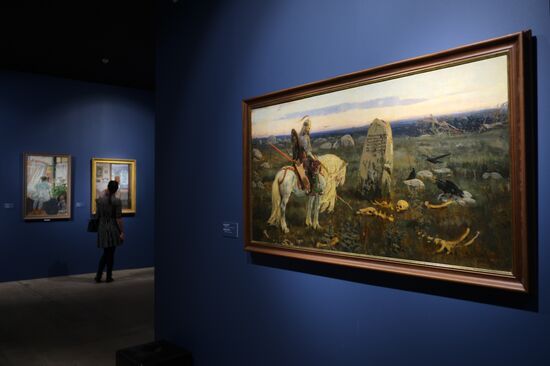 Russia Exhibition