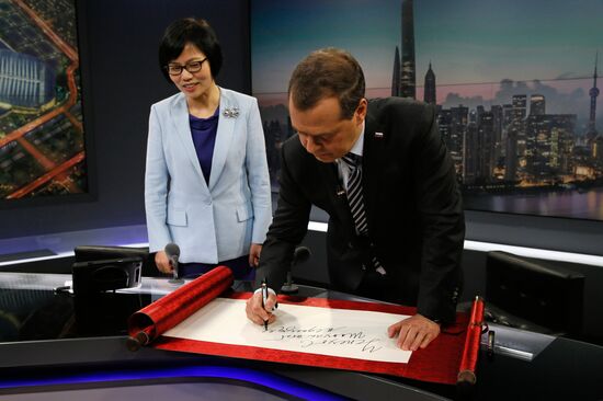 Prime Minister Dmitry Medvedev on official visit to China