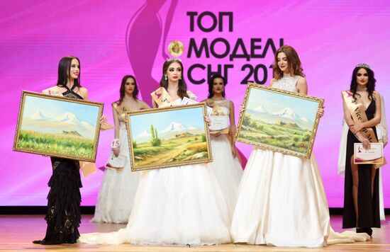 Armenia Beauty Contest