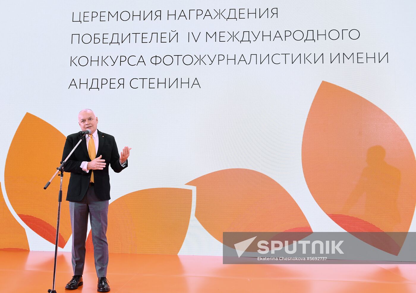 Russia Stenin Photo Contest Exhibition
