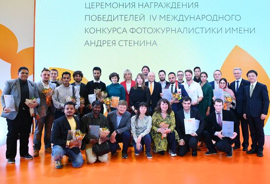 Russia Stenin Photo Contest Exhibition