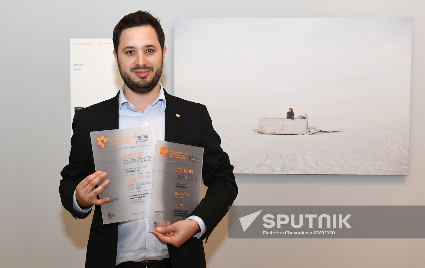 Russia Stenin Photo Contest Exhibition