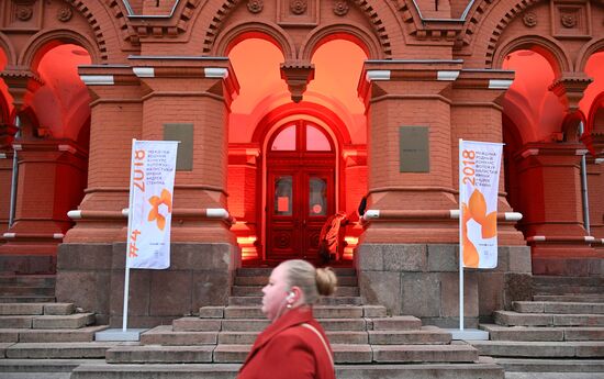 Russia Stenin Photo Contest Exhibition