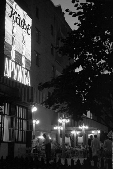 Druzhba cafe in Moscow