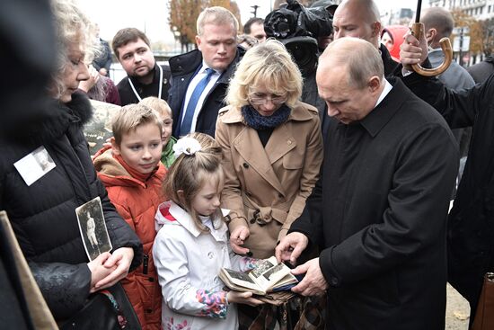 President Putin's working visit to France
