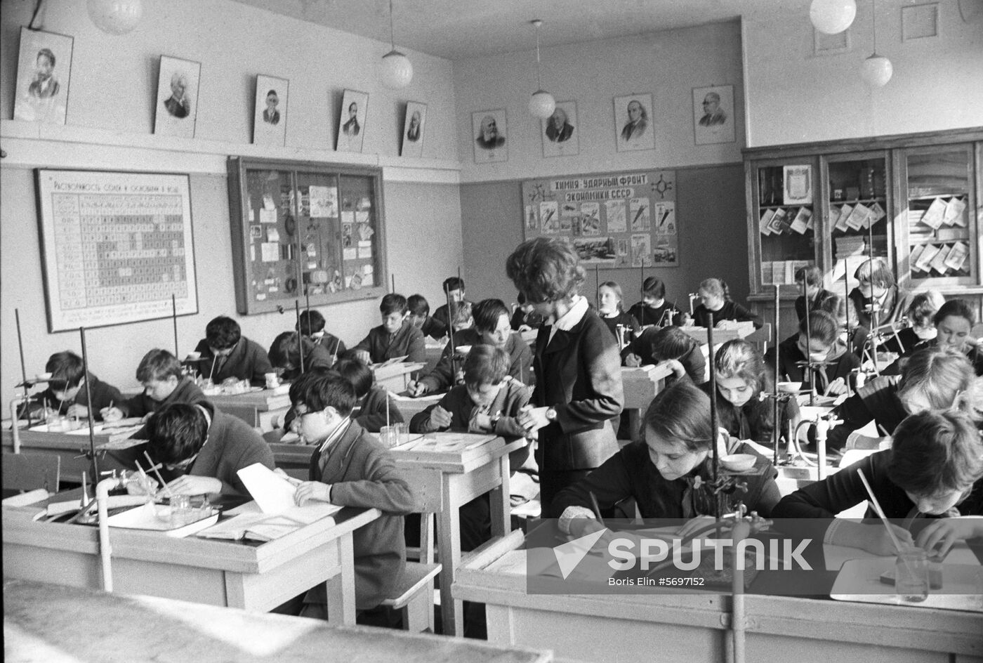 Moscow school of physics and mathematics No. 2