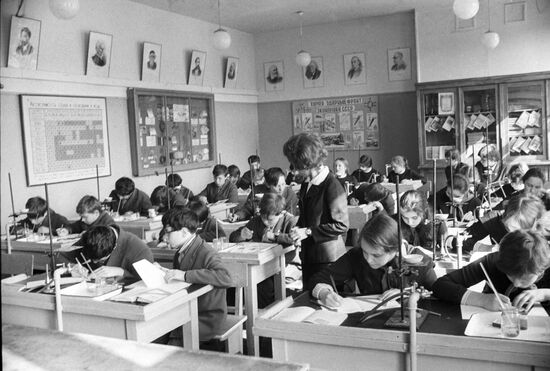 Moscow school of physics and mathematics No. 2