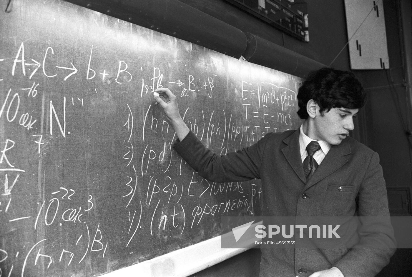 Moscow school of physics and mathematics No. 2