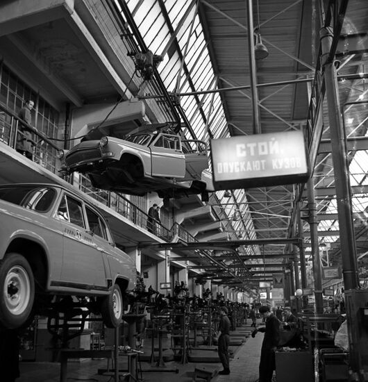 Gorky Automobile Plant