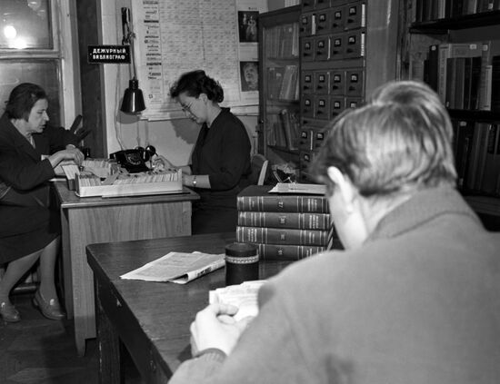 Central State Theater Library