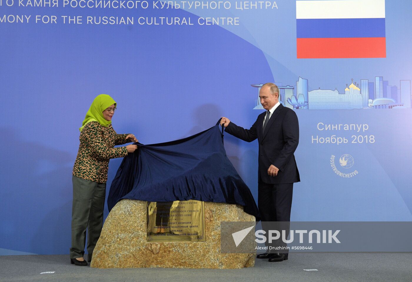President Vladimir Putin's visit to Singapore