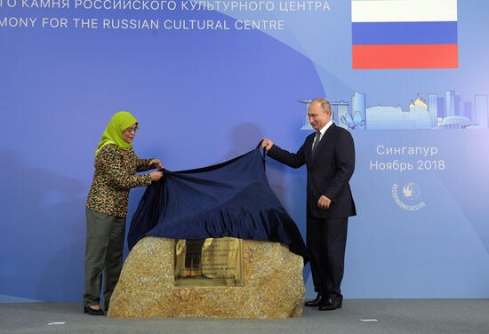 President Vladimir Putin's visit to Singapore