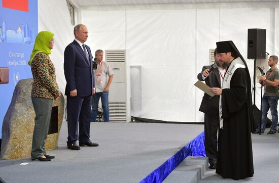 President Vladimir Putin's visit to Singapore