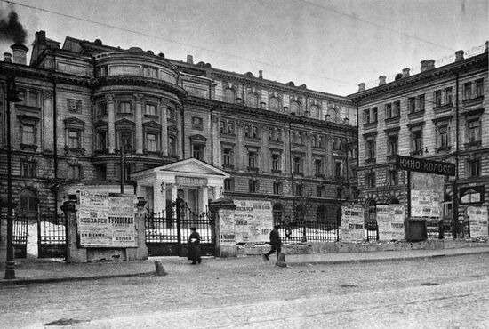 Moscow of 1920s