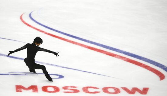 Russia Figure Skating