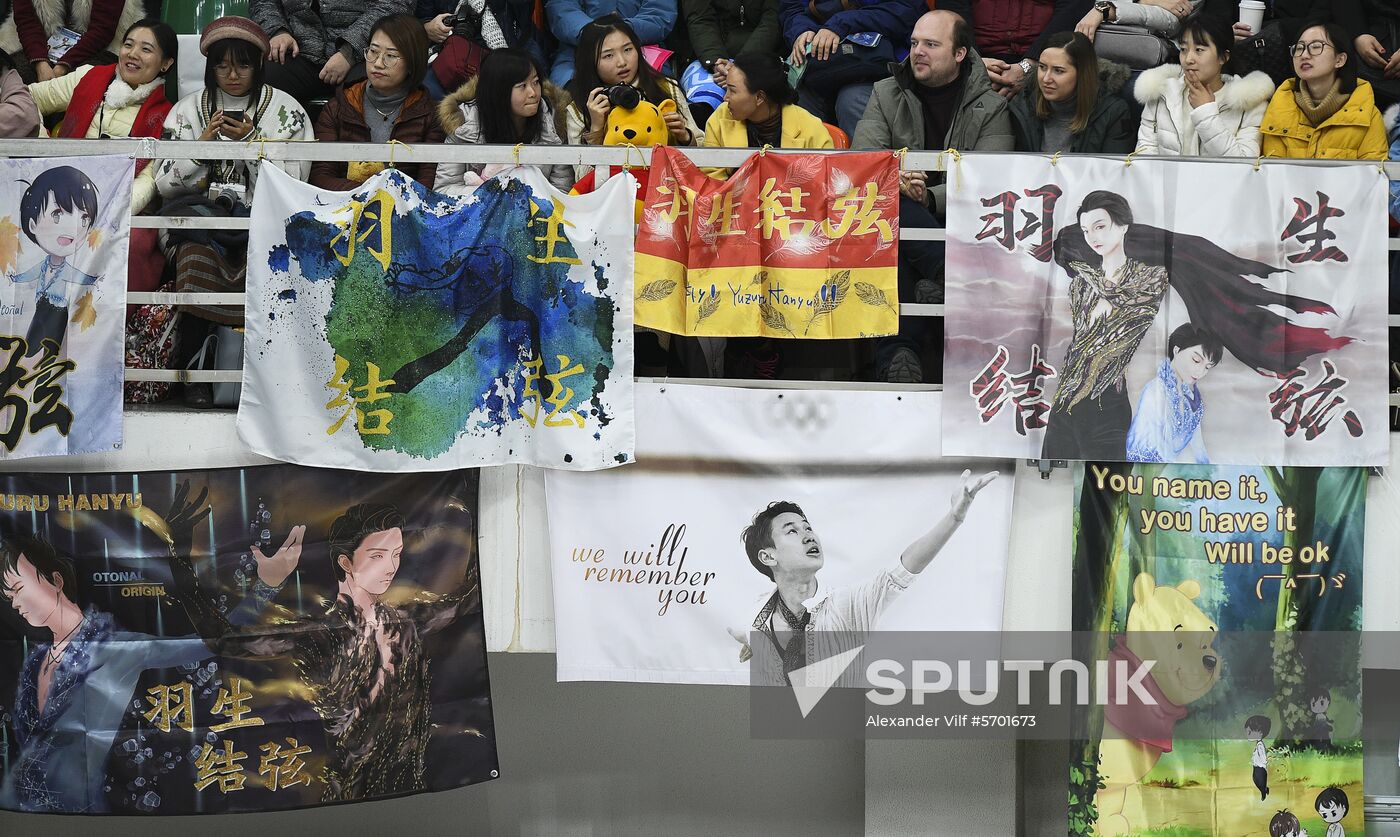 Russia Figure Skating Men