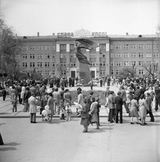 City of Berdyansk