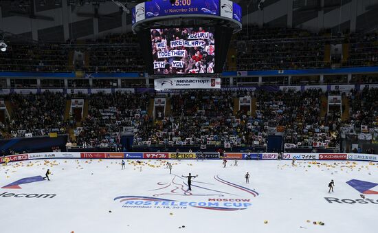 Russia Figure Skating Men