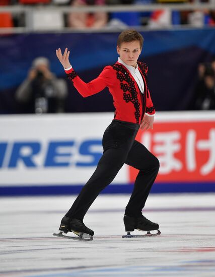 Russia Figure Skating Men