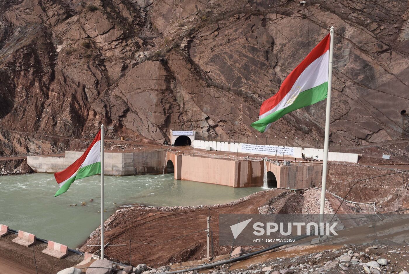 Tajikistan Rogun Dam