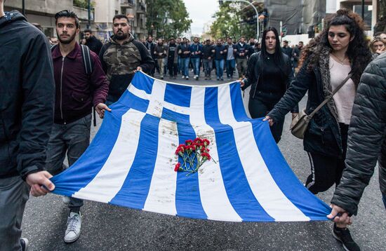 Greece Protest