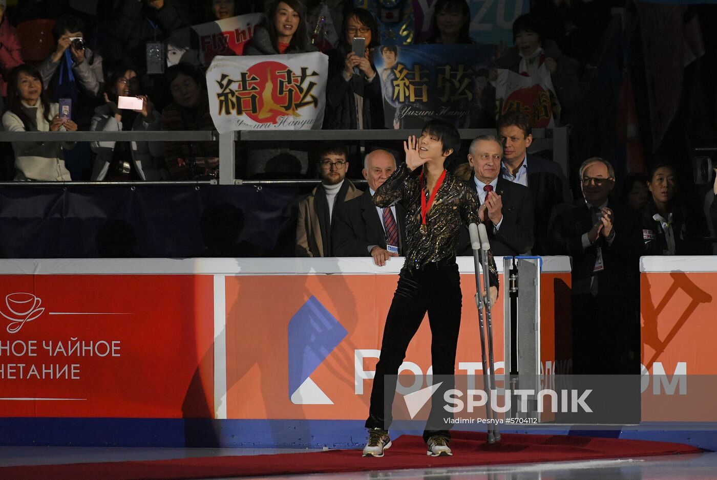 Russia Figure Skating Medals