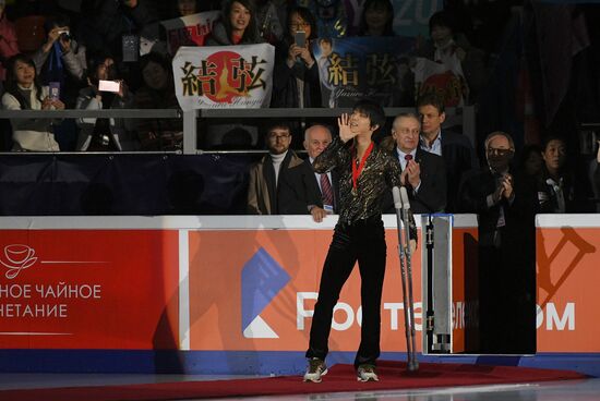 Russia Figure Skating Medals