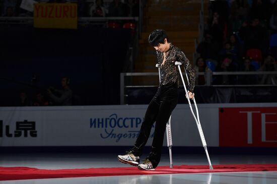 Russia Figure Skating Medals