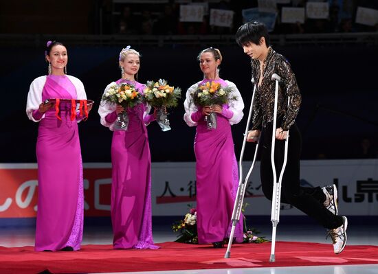 Russia Figure Skating Medals
