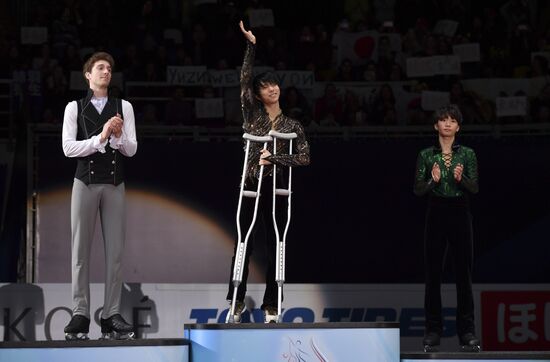 Russia Figure Skating Medals