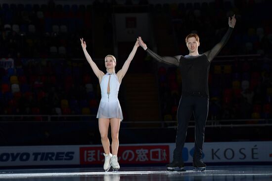 Russia Figure Skating Medals