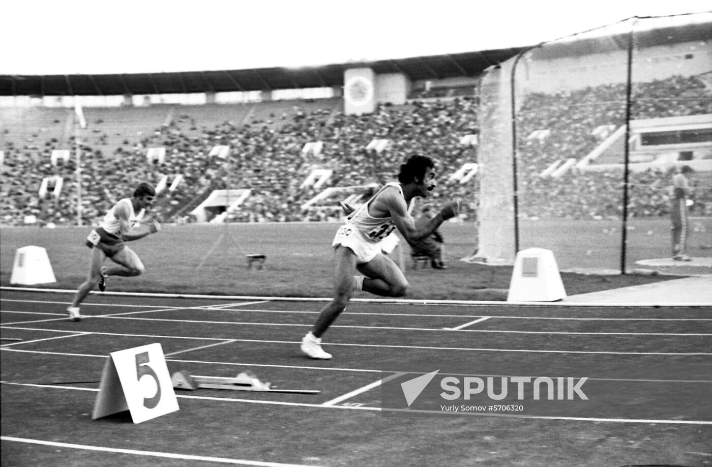 1973 Summer Universiade