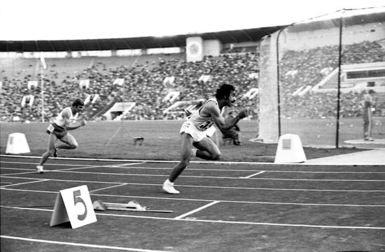 1973 Summer Universiade