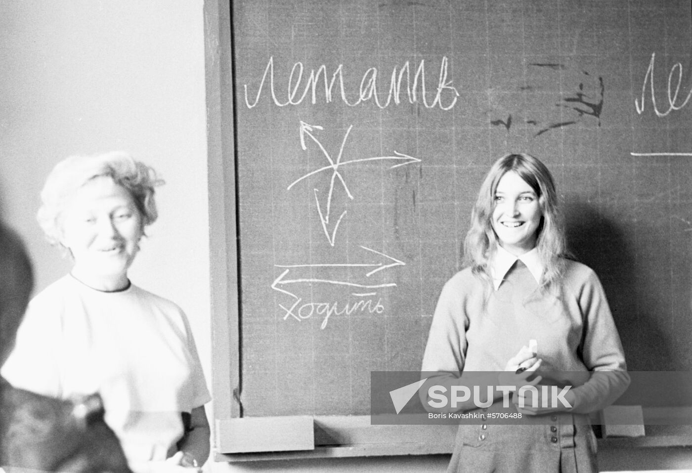 International Russian language school